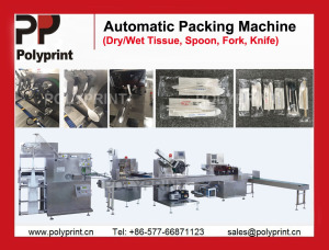 Automatic Dry / Wet Tissue Packing Machine